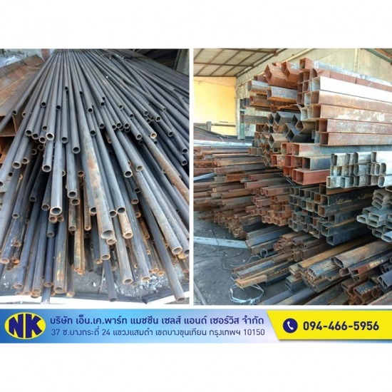 รับประมูลเศษเหล็ก ซากเครื่องจักรมือสอง รับประมูลเศษเหล็ก ซากเครื่องจักรมือสอง  ประมูลเครื่องจักรเก่ามือสอง  รับซื้อเครื่องจักรมือสอง  ขายเครื่องจักรมือสองญี่ปุ่น  เครื่องจักรมือสองนำเข้าญี่ปุ่น  ประมูลเครื่องจักรมือสอง  รับประมูลเศษเหล็ก 