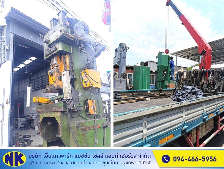 รับซื้อ ประมูลเครื่องจักรมือสอง เครื่องกลึง มิลลิ่ง ไส ปั๊ม รับซื้อ ประมูลเครื่องจักรมือสอง เครื่องกลึง มิลลิ่ง ไส ปั๊ม
